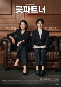 Good Partner K-Drama Episodes 5 & 6 Release Date