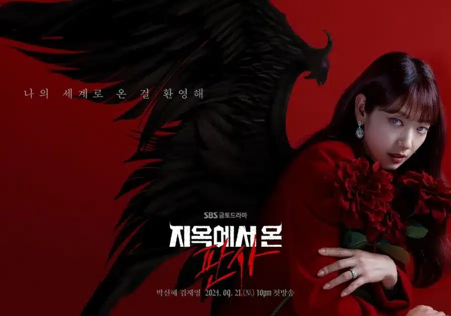 The Judge from Hell K-Drama