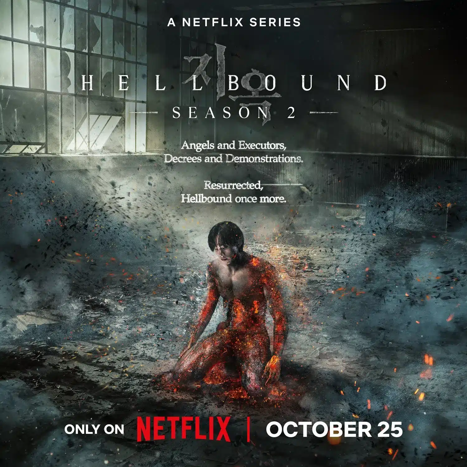 Hellbound Season 2